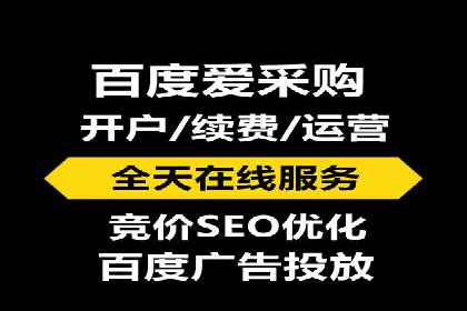 百度推广代运营案例：案例分享：打造爆款产品