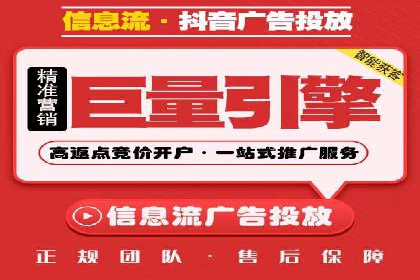 网络推广与竞价优化成功案例